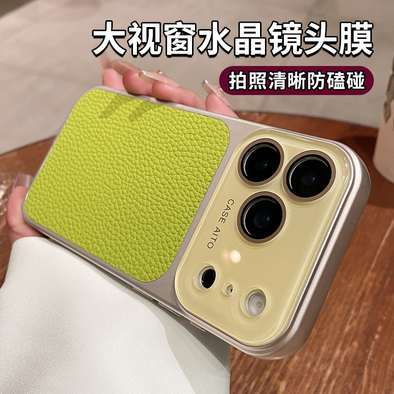 適用iPhone18ProMax荔枝皮紋大視窗手機殼一體AI按鍵蘋果17保護套 3