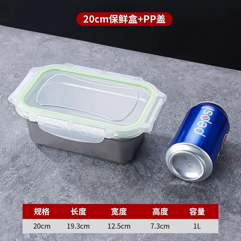 ✅ ステンレス鋼の鮮度保持ボックス食品グレードのステンレス鋼のランチボックスフルーツボックス冷蔵庫密封された収納ボックス家庭用および商業用|undefined