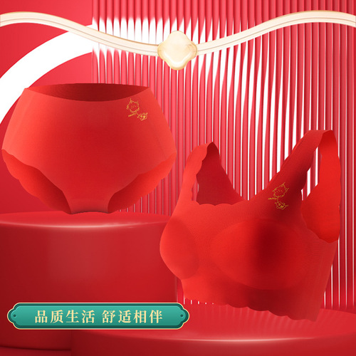 Big red girl's underwear in the year of birth, female development period, older children, junior high school students and high school students, seamless bra and underwear set