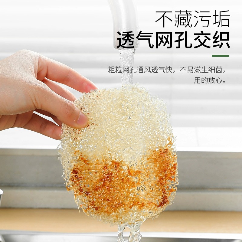 Dropshipping Loofah Dishwashing Rags, Water Melon Pot Brushes, Decontamination Scouring Pads, Dishwashing Dry Loofah Pulp