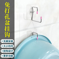 Hexing Stainless Steel Bathroom Basin Rack Bathroom Wall Suction Cup Hanging Basin Rack Bath Rack Seamless Nail-free Adhesive Hook
