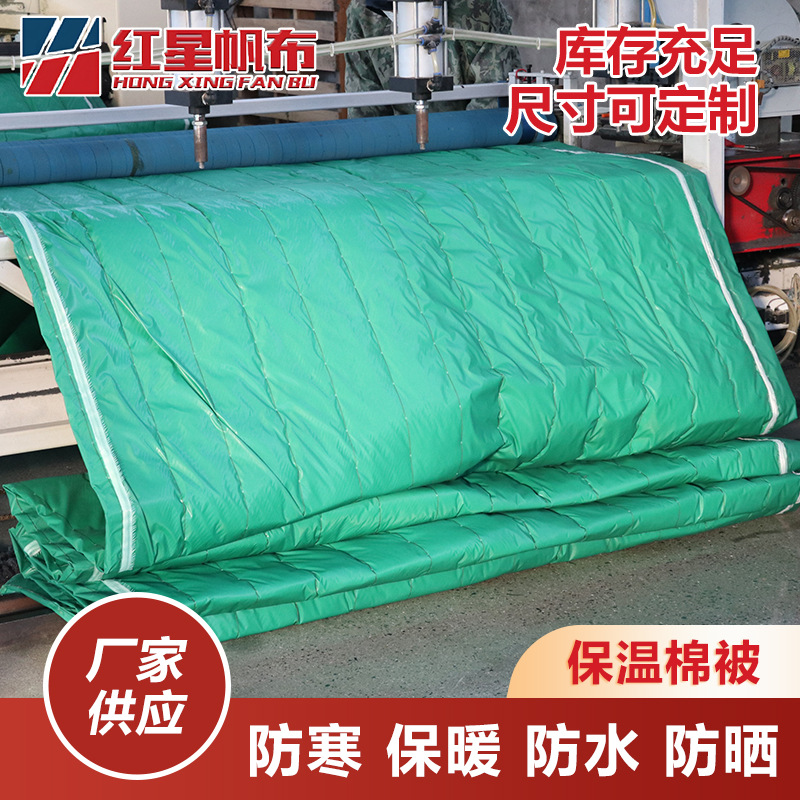 保温棉被工地防寒防火工程温室大棚用保温岩棉被抗风抗雪保温棉被