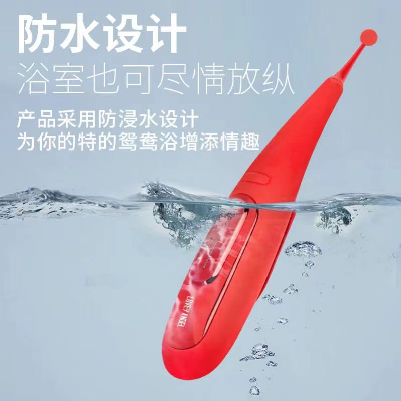 浪秒潮chuiペン女性用g点刺激振動棒クライマックスペン趣味振動棒成人用品