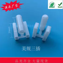 金属盖;其他塑胶零件;其他灯具配件