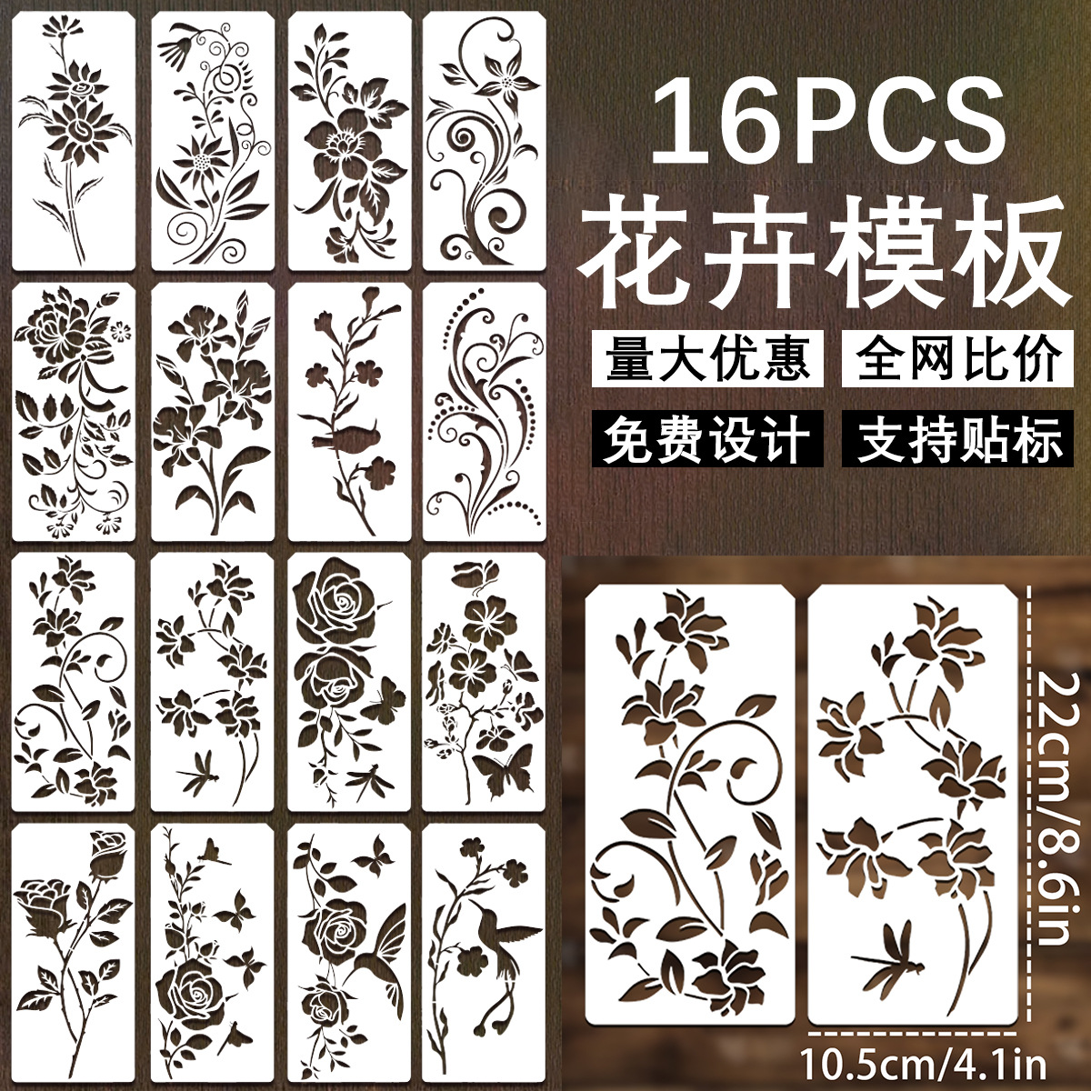 XA68-16 꽃과 식물 템플릿