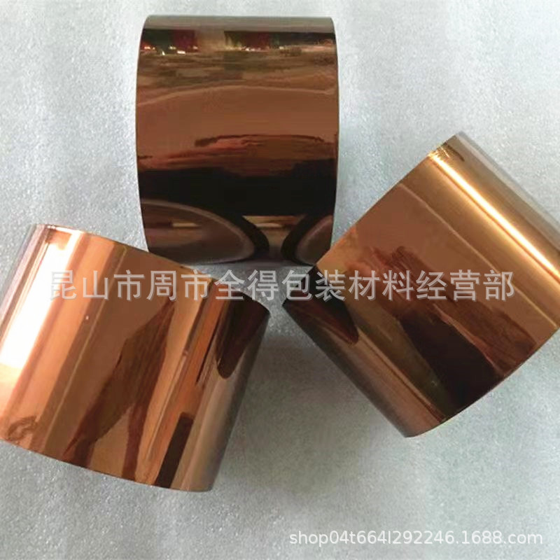 【厂家供应】0.18T聚酰亚胺胶带/聚酰亚胺胶带