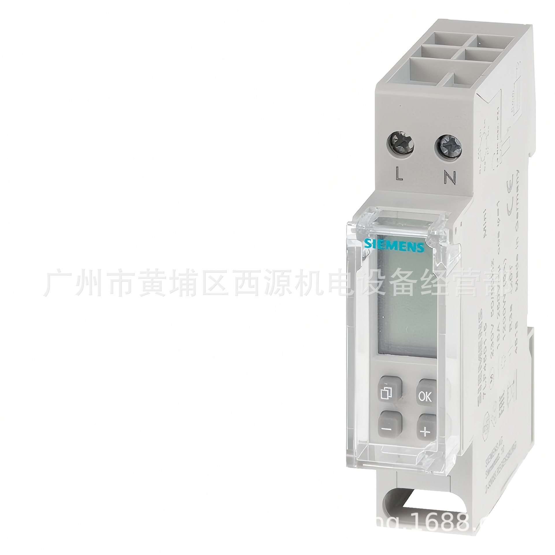 7LF4501-5 西门子数字周定时开关 1TE