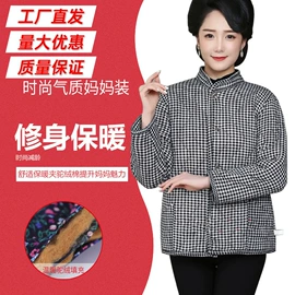 女式马甲;棉衣;羽绒裤/棉裤