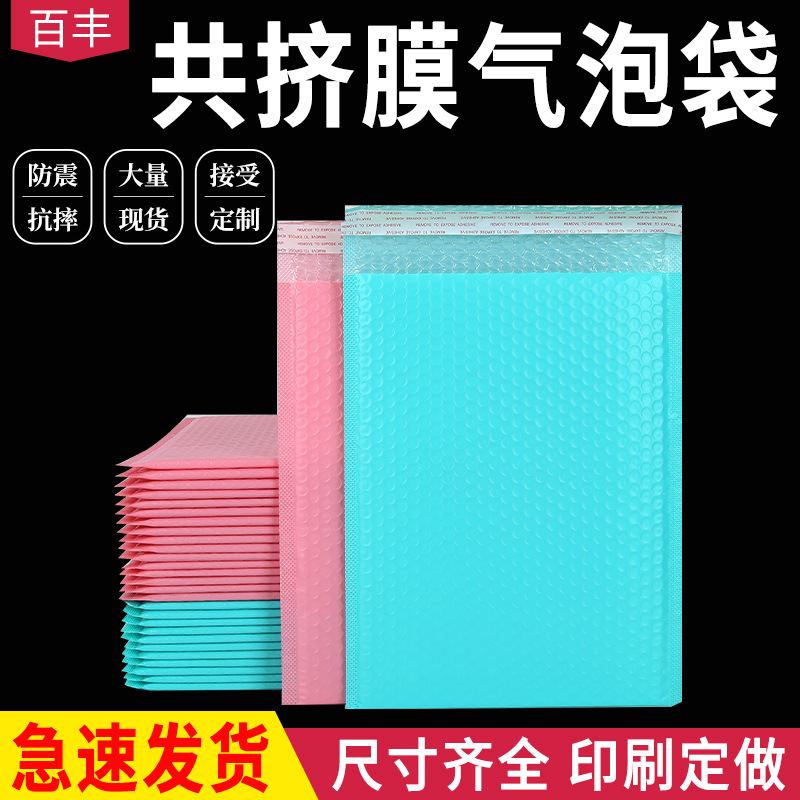 shockproof waterproof self-adhesive pack