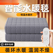 �ձ�ˮů늟�̺�p������ӆ���ˮѭ�h���¿�ˮ��̺ˮ���|���\����