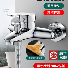 ��ԡˮ���^���ȫ�~��ˮ�yԡ��������yԡ�ן�ˮ�����׻������b