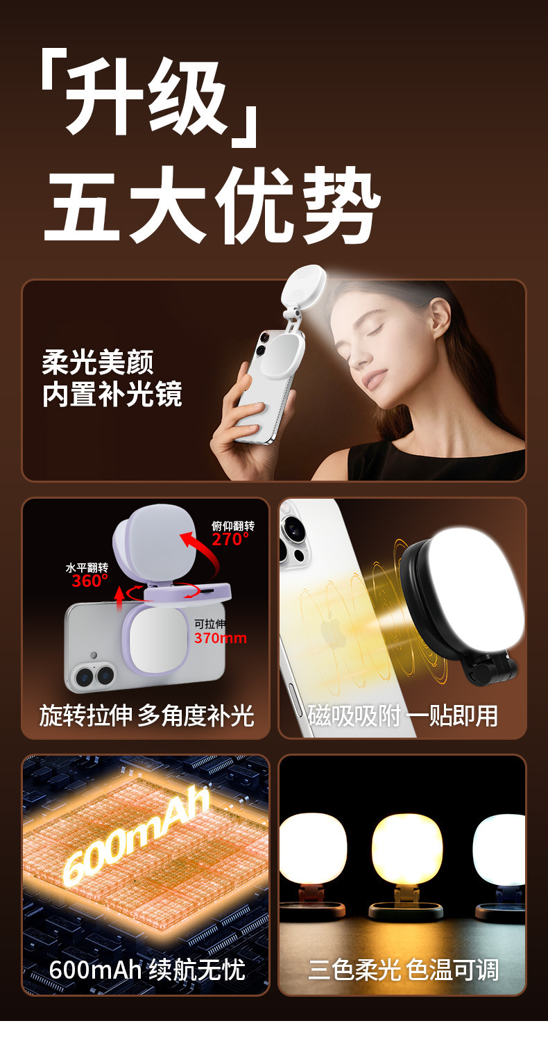 Çapraz Sınır Yeni Model Telefon Manyetik Emici Güzellik Dolgu Işığı Standı Mini Fotoğraf Katlanabilir Taşınabilir Üç Renkli Sıcaklık Ayarlanabilir