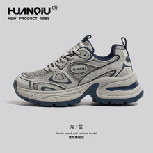 环球老爹鞋新款厚底银色老爹鞋增高休闲鞋百搭运动鞋现货批发供货