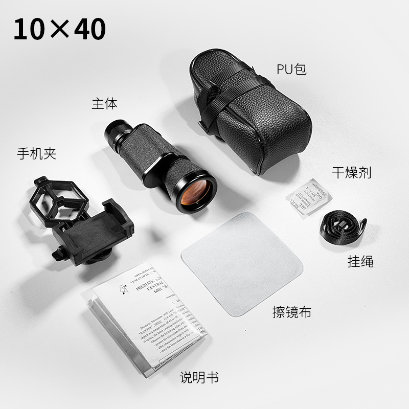 Telescopio monocular Begosu estilo 10X40, telescopio monocular de alta potencia y alta definición para montañismo al aire libre, totalmente metálico.