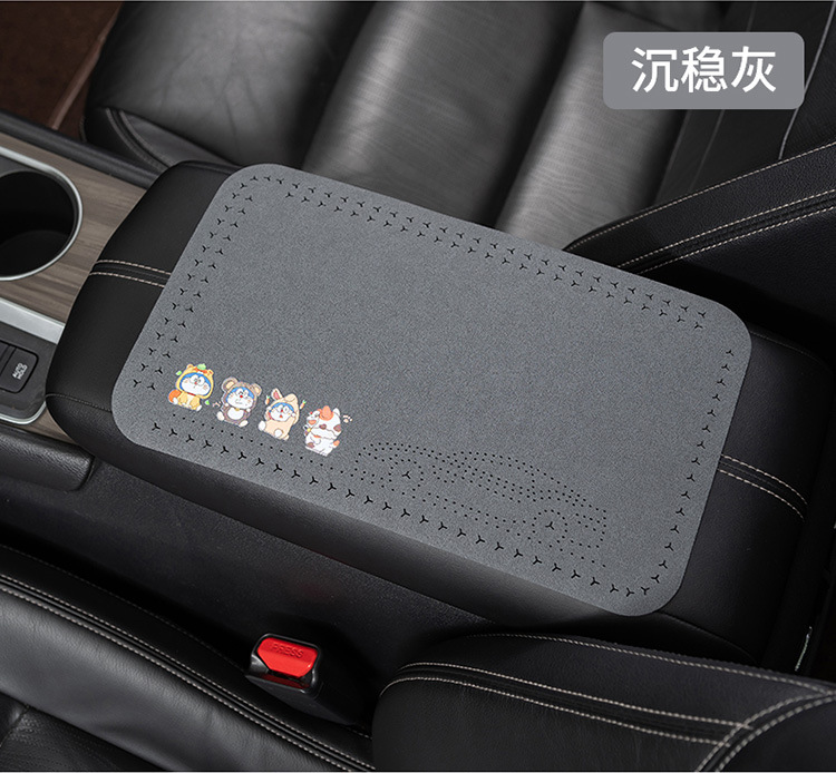 Car armrest box pad car center armrest box cover plush four seasons universal elbow pad auto parts interior
