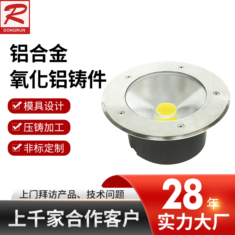 大灯灯罩汽车金属铝铸件铝合金浇铸重力铸造鱼线轮阳极氧化铝铸件