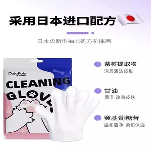 Japanese Lickable No-Rinse Glove Ingredients Mild Deodorant Magic Pet Bath Wipes Universal for Cats and Dogs with Competition Scent