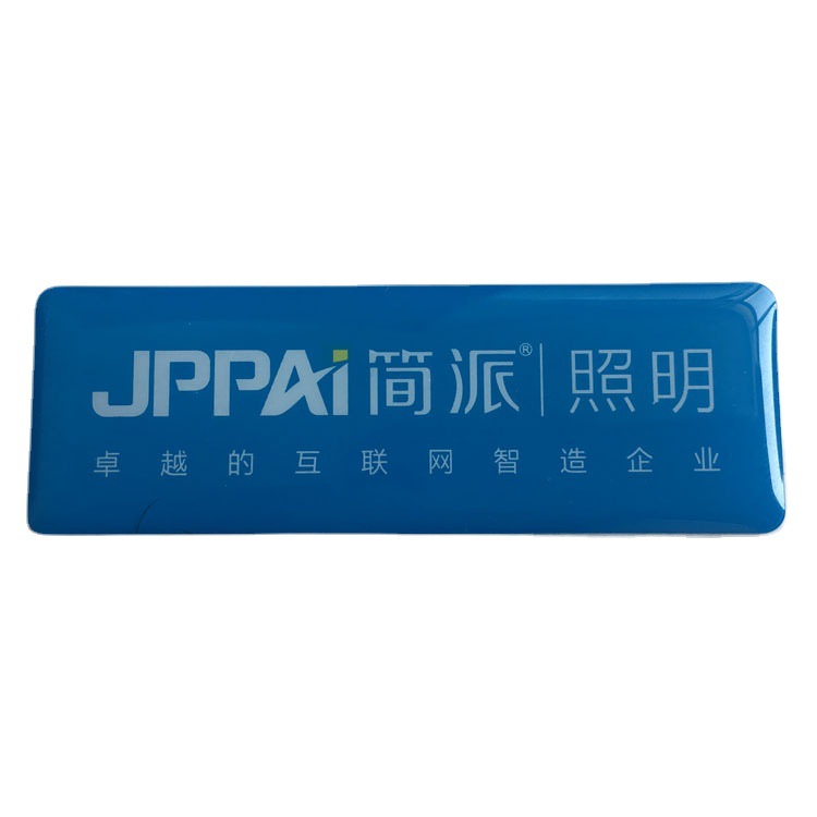 耳机滴胶保险柜商标 家具门Logo水晶滴胶标贴 扫描仪滴塑标牌深圳