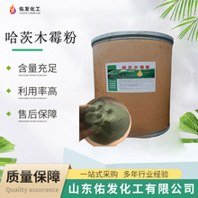 现货哈茨木霉抗重茬防死棵改土生根农用根腐灰霉 生物菌佑发1kg