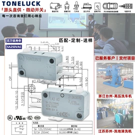 微动开关;开关元件;按钮开关