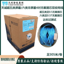 ��Ʒ���\�����5E������ξW�����\6�6A�����p�g��UTP-13-6-4P