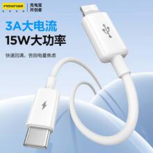 Ʒ��15W����һ�؃������늾�3A�m���O��14/12/11�A��С���֙C