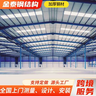 定制钢结构行车房钢架结构车间翻新框架钢构厂房翻新钢结构车间