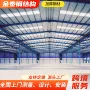 定制结构翻新钢构行车