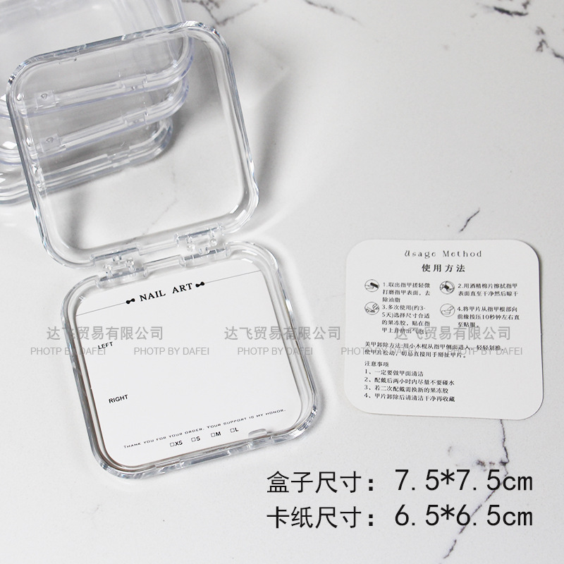 3. 투명 상자 1개 + 간단한 e카드 1개