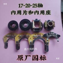 �x���_�PƬ늙C���25-27 302/4���������_�P34/20/19�x����/����