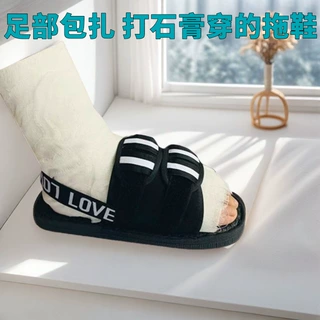 批发脚受伤穿的大拖鞋picc洗澡防水套护脚骨折护理术后康复鞋石膏
