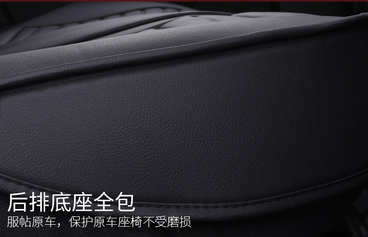New Diamond-Shaped Full-Surround Full-Leather Solid Waist Car Seat Cushion Manufacturer Wholesale One-Piece Drop-Shipping Car Seat Cover Suitable for All Seasons