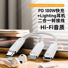 �m���lighting���CPD100W������һ�D�Ӿ�TYPE-C�Dlighting���C