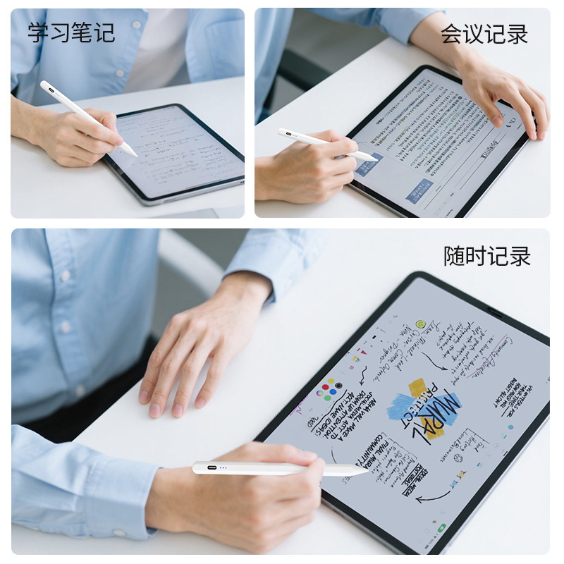 誤タッチを防ぐ磁気 ipad 静電容量ペン Apple 特別な Apple Pencil タブレット手書きタッチ スクリーン ペンに適しています|undefined