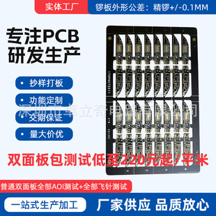 Six-Layer Pcb with 3Mil Line Width and 0.25mm Line Spacing, Blank Printed Circuit Board for Power Supply Production