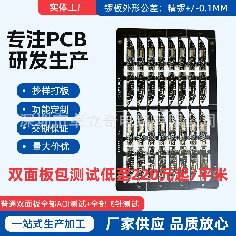 Шестислойная печатная плата с шириной линии 3 мил, расстоянием между линиями 0,25 мм, для производства блоков питания (пустая печатная плата)