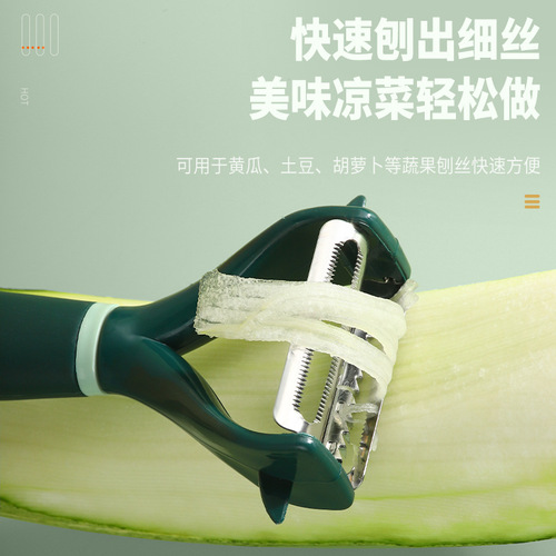 Wholesale peeling knife two-in-one multi-functional fruit peeling knife stainless steel multi-purpose fruit melon peeler internet celebrity peeler