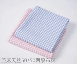 其他混纺面料;苎麻面料;印花、扎染布
