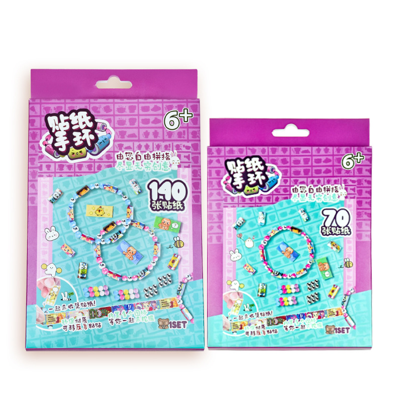 팔찌 스티커 70개, 중국산 포장