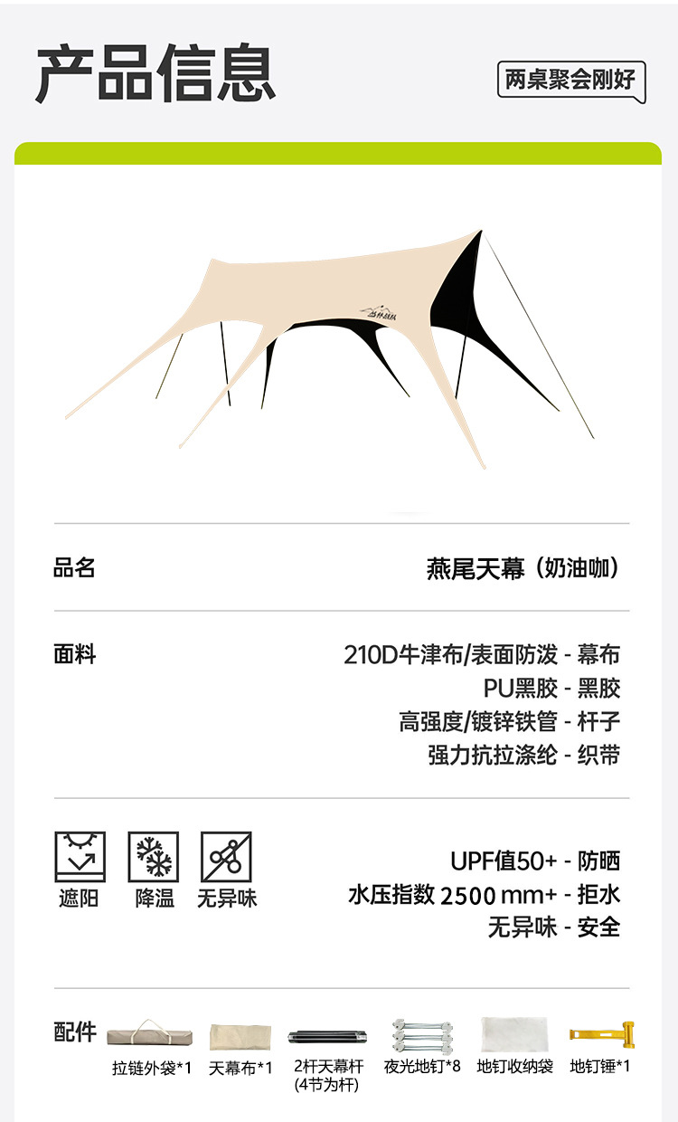 Jungle Warriors Octopus Canopy Tent Outdoor Octopus Instant Setup Camping Thickened Black Coating Sunscreen Quick-Open Canopy