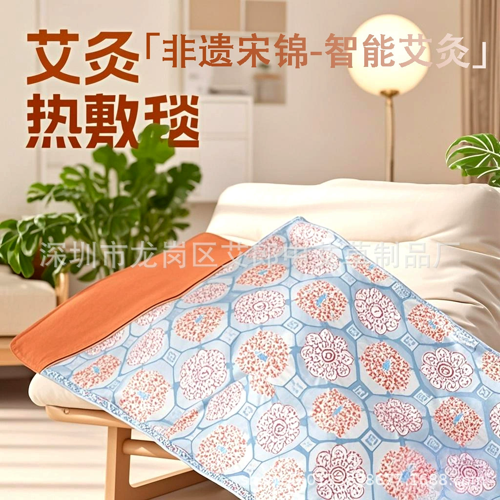 2025 "Не наследие песни Jin × Интеллектуальное прижигание"