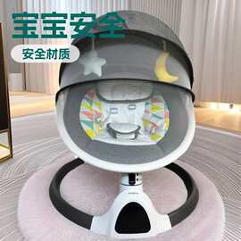 跨境工厂婴儿摇椅新生儿宝宝摇摇椅摇篮睡哄睡安抚椅躺椅哄娃神器