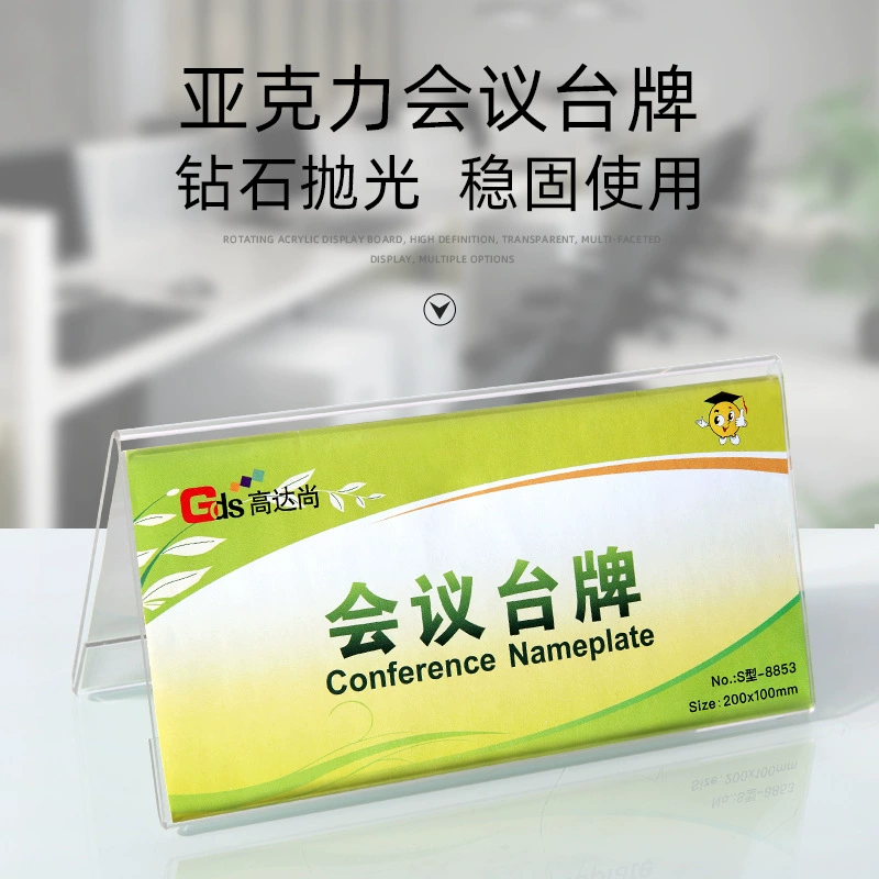 Акриловая треугольная карточка для стола, именная бирка для конференций, карточка для рассадки гостей, настольная табличка, карточка с именем участника, карточка для рассадки по местам, настольная табличка для стола