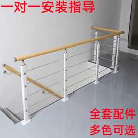 全套楼梯扶手护栏栏杆 家用简约现代室内围栏北欧PVC阳台阁楼立柱