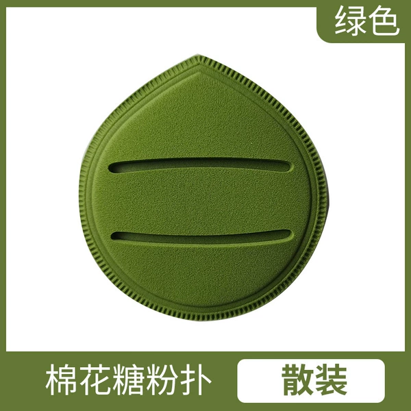 New marshmallow green (bulk)