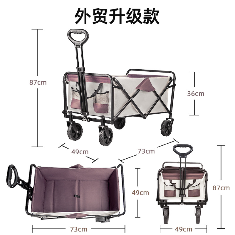 景宜强承重露营车户外可折叠推车超大营地车便携野餐露营车跨境详情13
