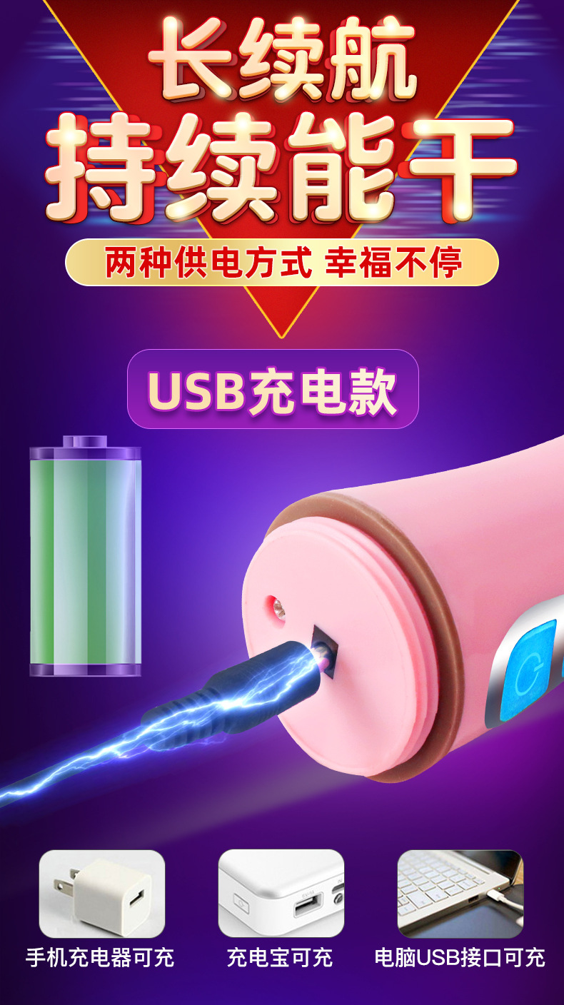 Jiuai Rechargeable Silicone Vibrator for Women, Pink Electric Massage Stick — detail image 11