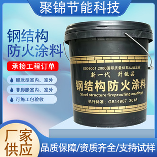 伟诚防火科技集团有限公司