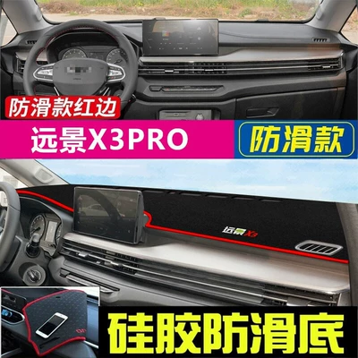Günəş əleyhinə siperlik Gs Dashboard Light-Proof Mat Center - 2021-vision-x3-pro-black-with-red-trim