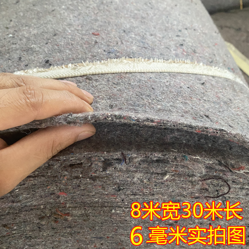 土工布加厚保温棉防寒保暖隔热防冻养殖毛毡布工程保湿养护混凝土|undefined